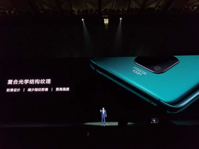 華為年度旗艦新品發(fā)布盛典直播：全新徠卡三攝Mate 20系列登場(chǎng)