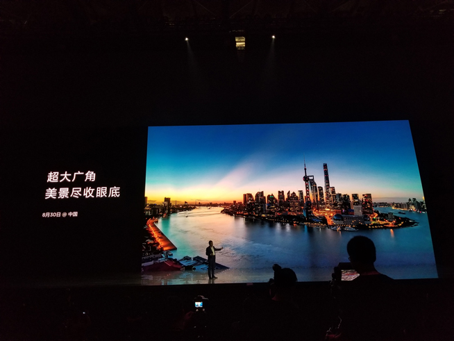 華為年度旗艦新品發(fā)布盛典直播：全新徠卡三攝Mate 20系列登場(chǎng)