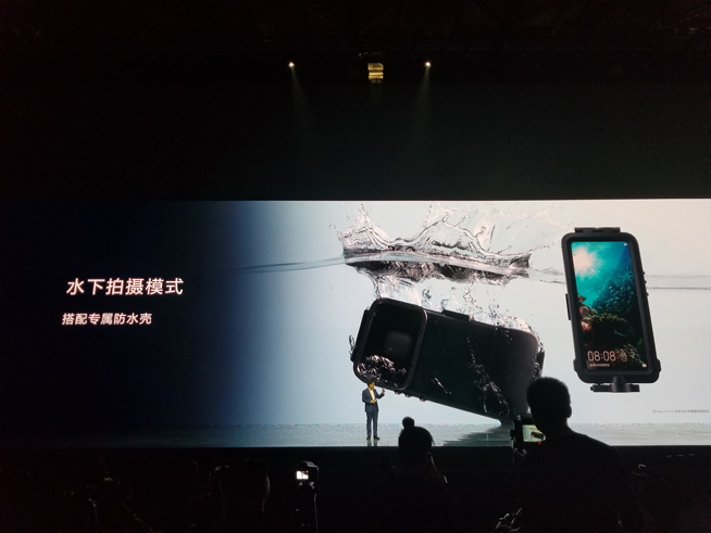 華為年度旗艦新品發(fā)布盛典直播：全新徠卡三攝Mate 20系列登場(chǎng)