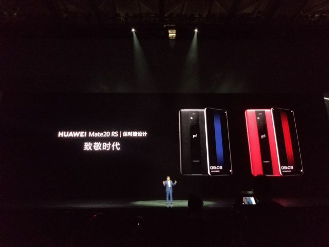 華為年度旗艦新品發(fā)布盛典直播：全新徠卡三攝Mate 20系列登場(chǎng)