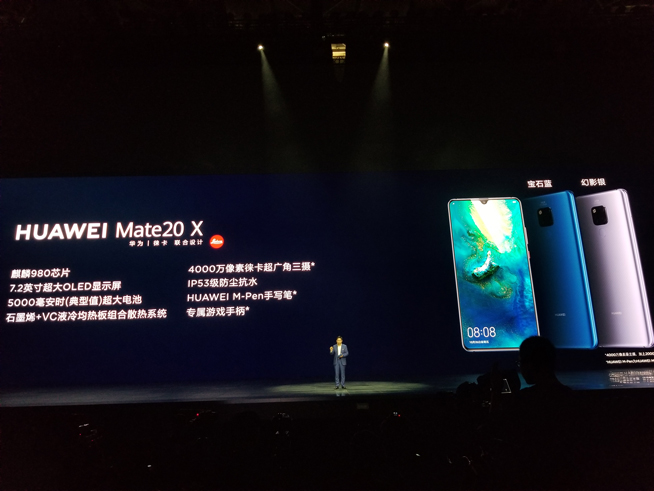華為年度旗艦新品發(fā)布盛典直播：全新徠卡三攝Mate 20系列登場(chǎng)