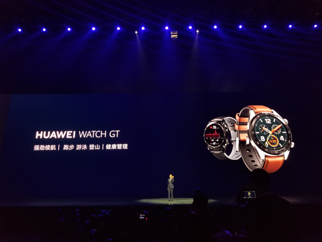 華為年度旗艦新品發(fā)布盛典直播：全新徠卡三攝Mate 20系列登場(chǎng)