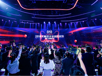 阿里2019財(cái)年Q2財(cái)報(bào)持續(xù)亮眼 天貓連續(xù)6季度雙領(lǐng)先