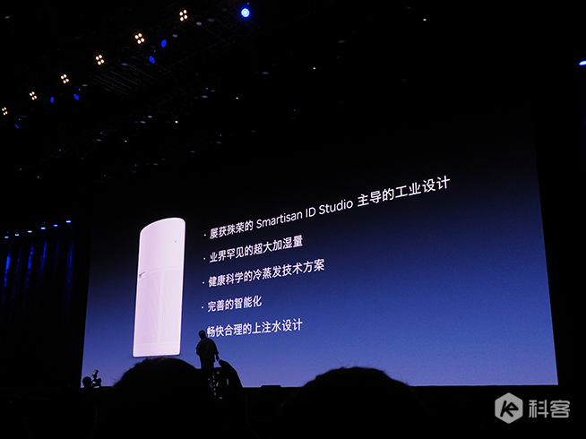 向中國設(shè)計(jì)出發(fā)：錘子發(fā)布智能加濕器、智能音箱、旅行箱，還有小彩蛋