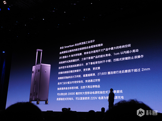 向中國設(shè)計(jì)出發(fā)：錘子發(fā)布智能加濕器、智能音箱、旅行箱，還有小彩蛋