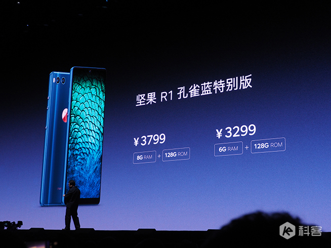 向中國設(shè)計(jì)出發(fā)：錘子發(fā)布智能加濕器、智能音箱、旅行箱，還有小彩蛋