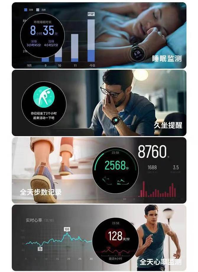 智能手表中的新黑馬 Pacewear讓運(yùn)動(dòng)更智能