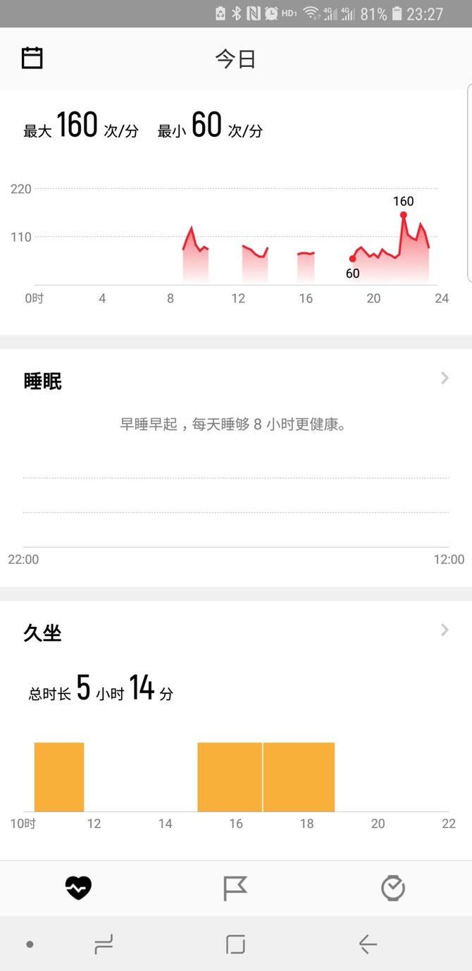 智能手表中的新黑馬 Pacewear讓運(yùn)動(dòng)更智能