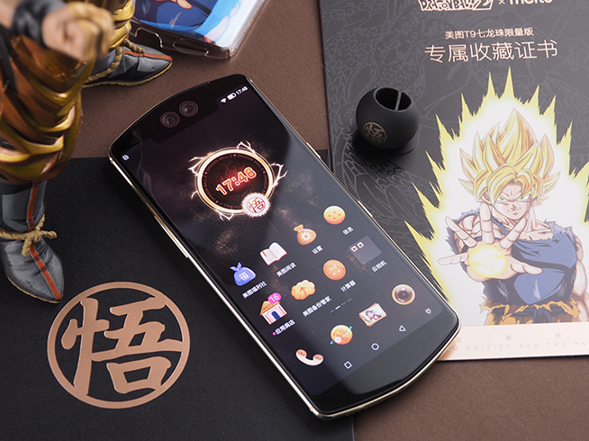 燃起！美圖T9 七龍珠限量版開箱：來自賽亞人的力量