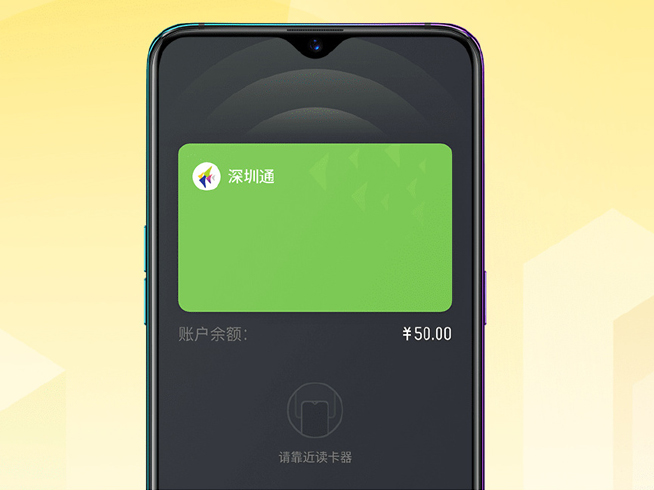 ColorOS五周年慶典 OPPO又會有新機發(fā)布？