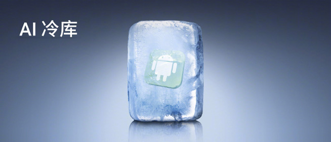 OPPO官宣ColorOS 6四大特性:高大上 吃雞能變聲