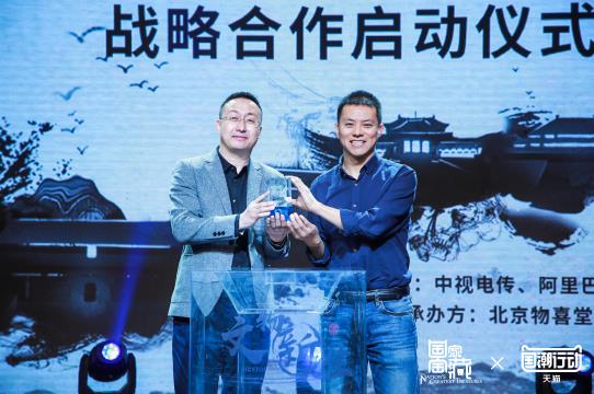 《國家寶藏》宣布在天貓開店 十余款國寶IP新品獨(dú)家首發(fā)