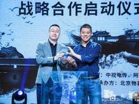 《國家寶藏》宣布在天貓開店  十余款國寶IP新品獨家首發(fā)