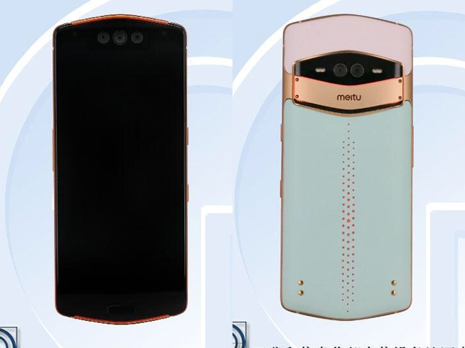 美圖V7公布：前置三攝自拍升級(jí) 最后一款美圖自研手機(jī)