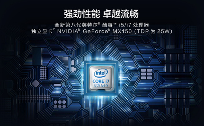 華為MateBook 13筆記本首銷戰(zhàn)報：僅僅5分鐘銷量破萬