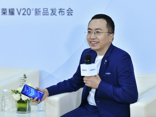 榮耀趙明：V20不僅是高性價(jià)比旗艦 還是創(chuàng)新標(biāo)桿
