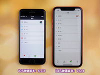 微信7.0版本對(duì)比：記住這3個(gè)功能，強(qiáng)提醒其實(shí)最實(shí)用