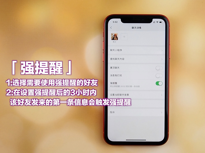 微信7.0版本對(duì)比：記住這3個(gè)功能，強(qiáng)提醒其實(shí)最實(shí)用