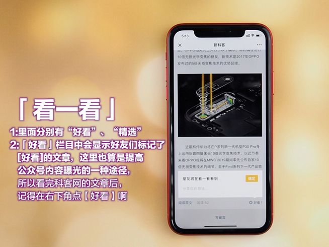 微信7.0版本對(duì)比：記住這3個(gè)功能，強(qiáng)提醒其實(shí)最實(shí)用