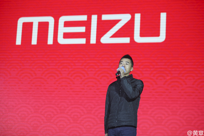 黃章回歸微博：2019新征程 魅族16s爆料陸續(xù)有來