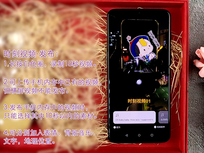 微信7.0時代短視頻新玩法：時刻視頻你了解嗎？