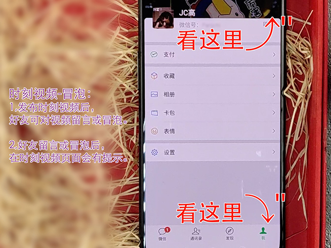 微信7.0時代短視頻新玩法：時刻視頻你了解嗎？