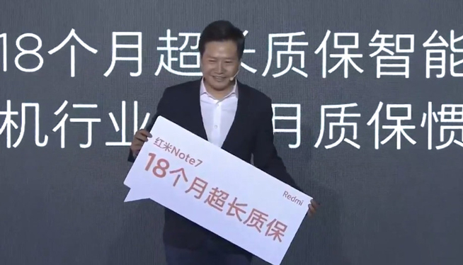 紅米Note 7再次突破行規(guī)：強調(diào)品質(zhì)與18個月質(zhì)保 望友商效仿