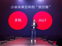 雷軍：5年100億布局AIoT 小米升級(jí)雙引擎戰(zhàn)略
