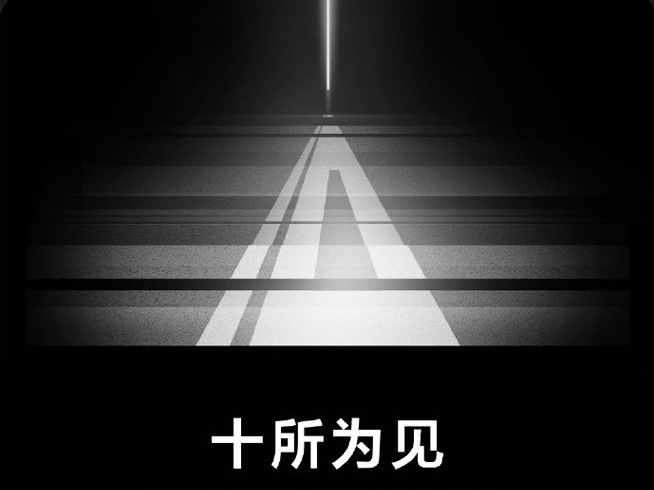 OPPO秀肌肉：10倍無損光學(xué)變焦提前亮相 新旗艦或?qū)⑹装l(fā)