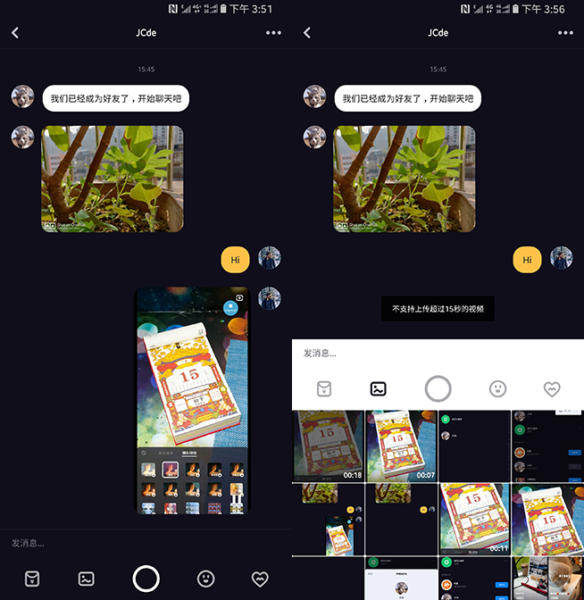 抖音獨(dú)立社交軟件多閃體驗(yàn)：不想當(dāng)微信對(duì)手 實(shí)際真的好用嗎？