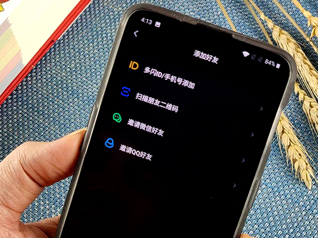 多閃App上線體驗：想成為私密版的抖音還是視頻版的微信？
