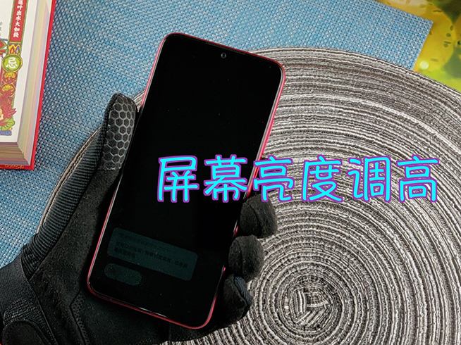 紅米Note 7小愛同學(xué)測試：冬天就該這樣用語音助手