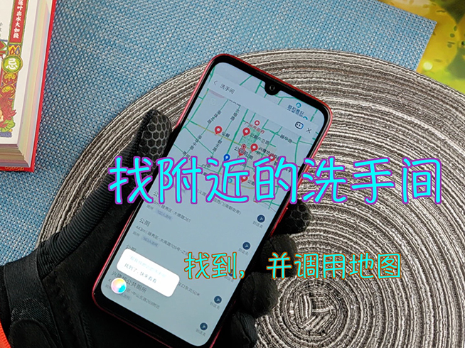 紅米Note 7小愛同學(xué)測試：冬天就該這樣用語音助手