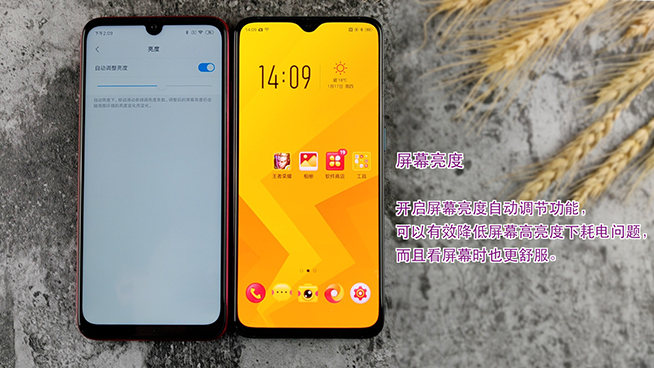 安卓手機省電小技巧：其實這些設(shè)置你都會，但有幫父母設(shè)置嗎？