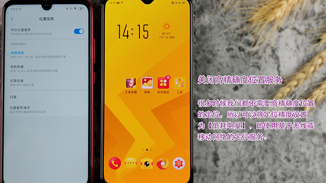 安卓手機省電小技巧：其實這些設(shè)置你都會，但有幫父母設(shè)置嗎？