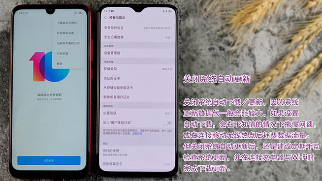 安卓手機省電小技巧：其實這些設(shè)置你都會，但有幫父母設(shè)置嗎？
