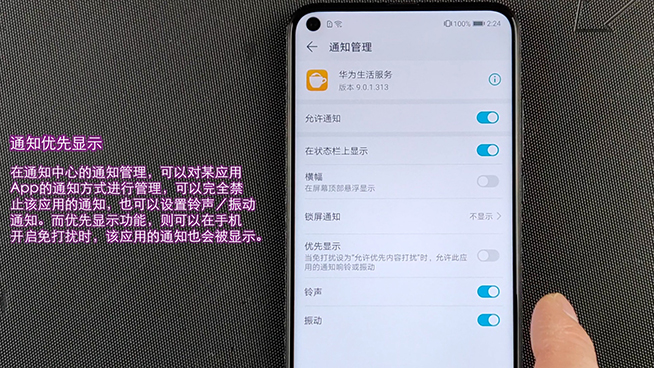 新手機(jī)只會(huì)貼膜裝游戲？這些安卓系統(tǒng)設(shè)置要先了解一下