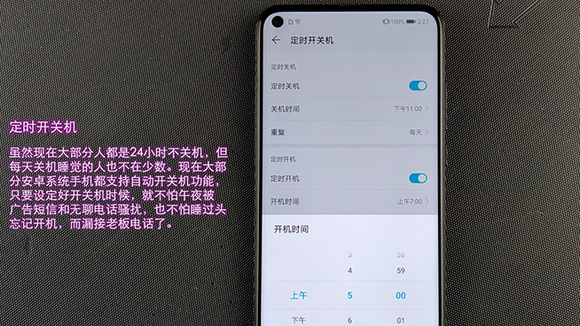 新手機(jī)只會(huì)貼膜裝游戲？這些安卓系統(tǒng)設(shè)置要先了解一下