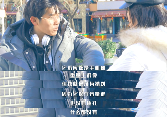 vivo APEX 2019街頭預(yù)熱：無按鍵開孔設(shè)計 路人誤認是金屬肥皂