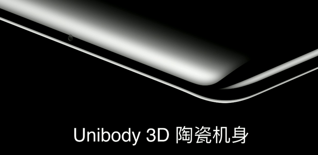 魅族Zero發(fā)布：3D陶瓷真無孔設計 但距離能買到還遠著呢