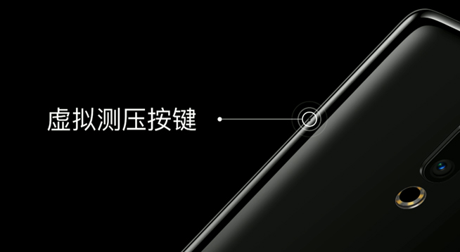 魅族Zero發(fā)布：3D陶瓷真無孔設計 但距離能買到還遠著呢