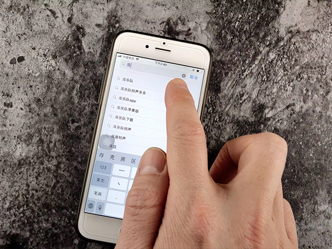 蘋果iPhone這個(gè)預(yù)裝應(yīng)用別急著刪！它可以DIY定制手機(jī)鈴聲