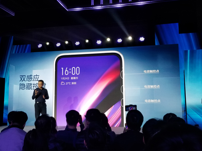 vivo APEX 2019發(fā)布：驍龍855+12GB 渾然一體無(wú)孔設(shè)計(jì)