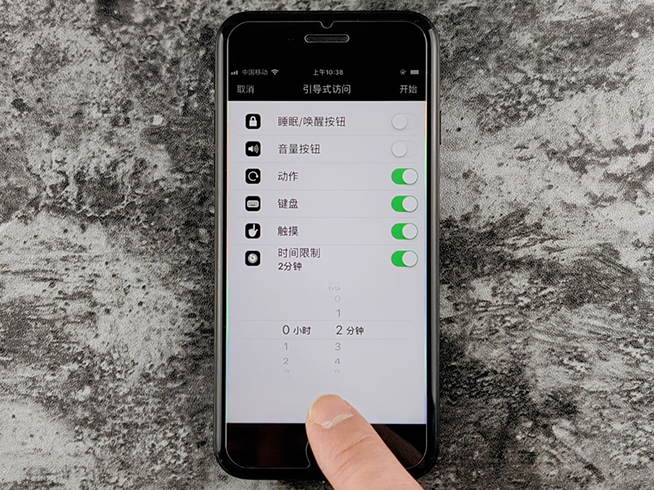 親戚拜年遇上小孩借手機(jī)玩怎么辦？iPhone這個(gè)功能可以化解尷尬