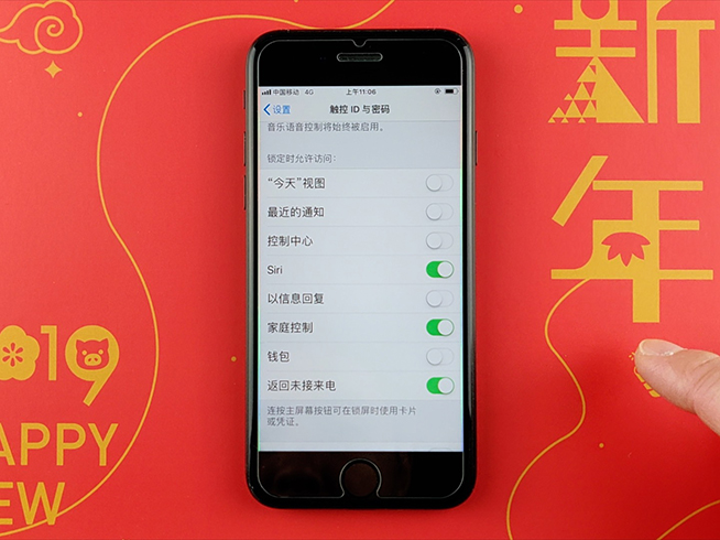 蘋果iOS技巧：讓Siri報告來電者名稱，能關閉鎖屏控制中心
