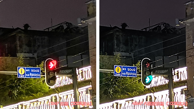 榮耀V20實(shí)拍樣張測試：4800萬像素超清單攝 成像很有競爭力