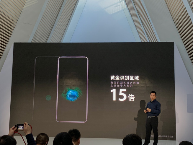 OPPO R19新機(jī)提前偷跑？前置鏡頭藏了起來 屏占比進(jìn)一步提升