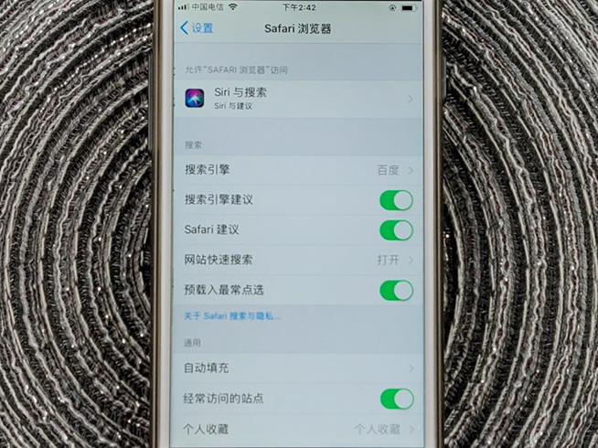 蘋果iOS 12隱藏技巧:對Siri說這些才可以打開小白點