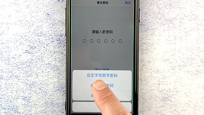 手機隱私易泄露？這樣設置蘋果iPhone使用更安全