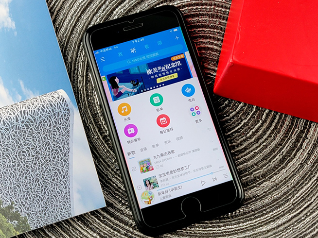 iPhone這個(gè)功能睡覺(jué)前最好用：聽(tīng)音樂(lè)看視頻能自動(dòng)停止 不怕浪費(fèi)電